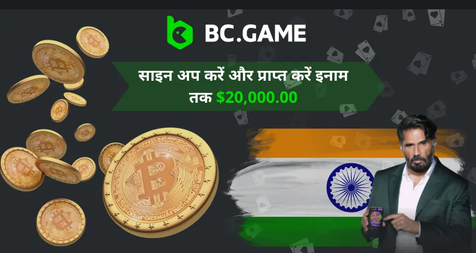 Bcigra Com ऑनलाइन गेमिंग की नई ऊंचाइयां