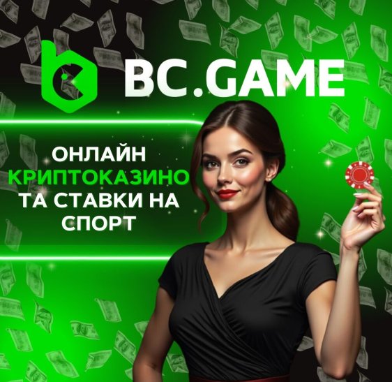 Explorando o Universo do Bc.Game Casino