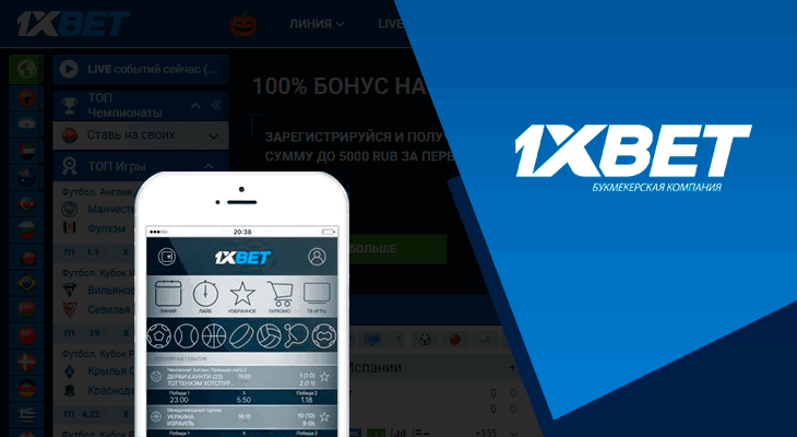 Discover 1xbet nigeria The Ultimate Betting Experience Discover 1xbet nigeria The Ultimate Betting Experience