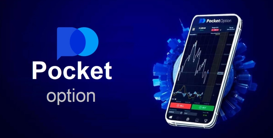 Mastering Pocket Option Trade Your Ultimate Guide Mastering Pocket Option Trade Your Ultimate Guide