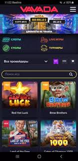 Vavada Casino Login Vodič za jednostavno prijavljivanje Vavada Casino Login Vodič za jednostavno prijavljivanje