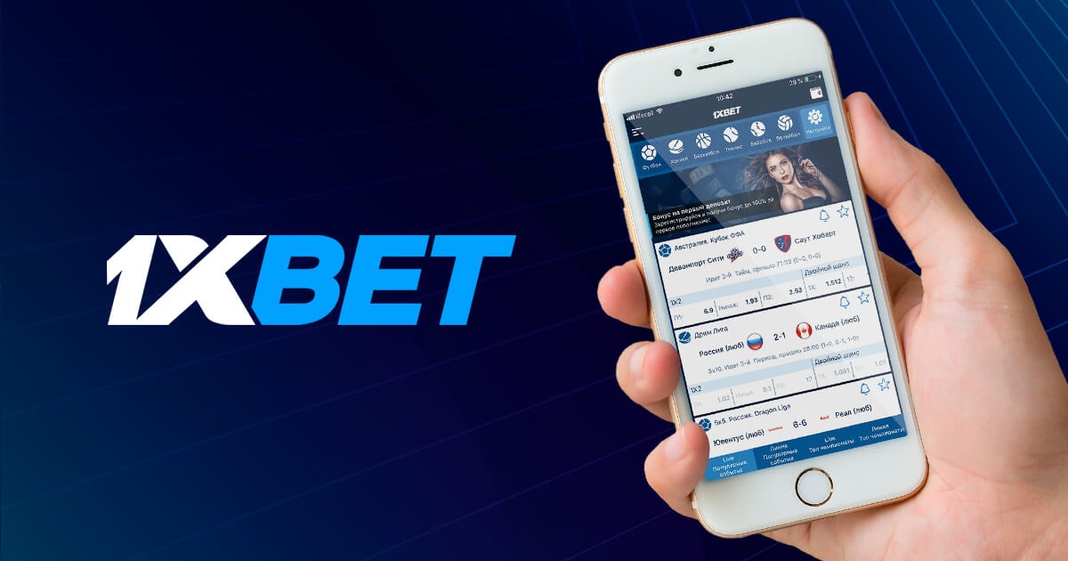 1xBet Thailand Download APP - Все, что нужно знать о скачивании приложения 104 1xBet Thailand Download APP - Все, что нужно знать о скачивании приложения 104