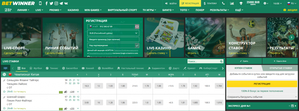 Explore the World of Online Betting with Betwinner 2 Explore the World of Online Betting with Betwinner 2