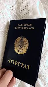 Купить диплом в Дербенте официально 0 Купить диплом в Дербенте официально 0