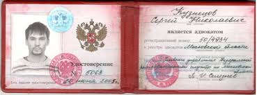 Купить диплом в Дербенте официально 0 Купить диплом в Дербенте официально 0
