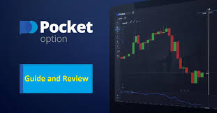 Pocket Option Bonus Offers - Maximizing Your Trading Potential 0 Pocket Option Bonus Offers - Maximizing Your Trading Potential 0