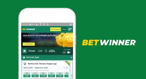 Betwinner APK – Guide complet et conseils d'installation Betwinner APK – Guide complet et conseils d'installation