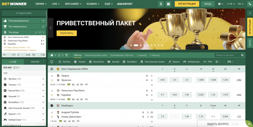 Exploring Betwinner Pros Your Guide to the Advantages