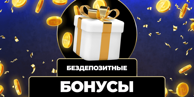 Мгновенный вывод средств Как быстро получать свои деньги Мгновенный вывод средств Как быстро получать свои деньги